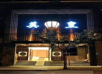 达日哪个KTV出台陪酒服务好-英皇国际KTV消费服务点评
