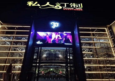 达日中低档荤素KTV真空会所体验-私人定制KTV消费荤素点评
