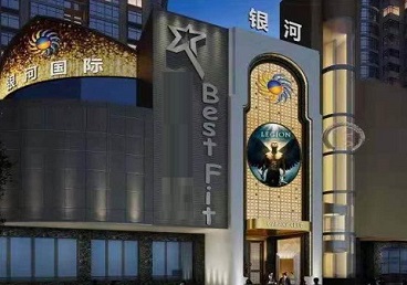 达日KTV荤台花场公主服务好-银河国际KTV花场消费点评